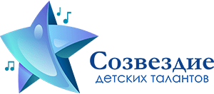 Фестивальное движение «Созвездие детских талантов»